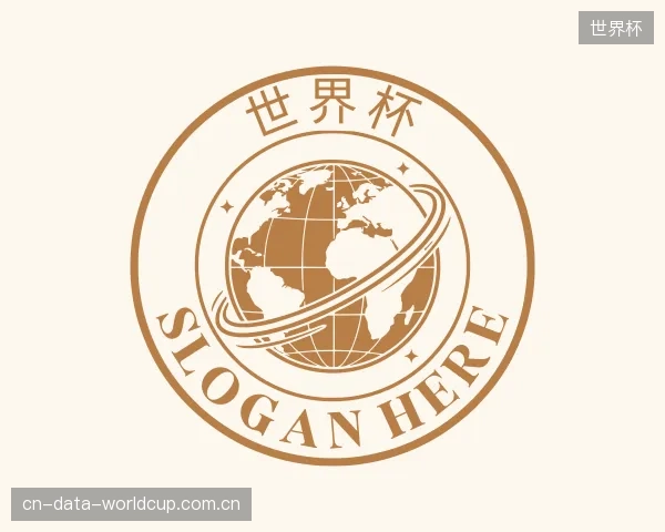 解读世界杯团队